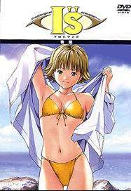 Otaku Gallery  / Anime e Manga / Is / Cover DVD / cover02a.jpg